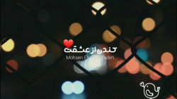 اهنگی که هیچ وقت نیومد