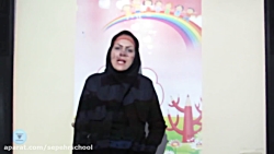 فارسی-اول دبستان-درس گوشِ شنوا