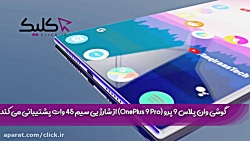 اخبار تکنولوژی 16 دی ماه