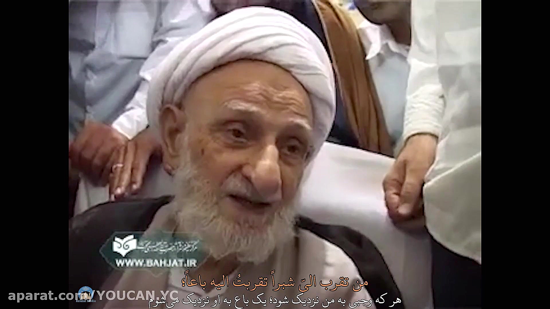 بالاترین ذکر - مرحوم آیت الله العظمی بهجت میلوشل