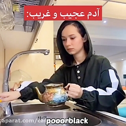 پریسا پورمشکی | طنز پریسا | کل...