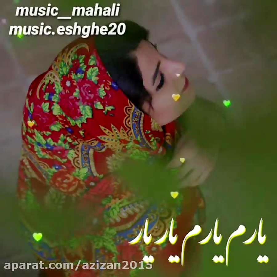 آهنگ شاد زهره