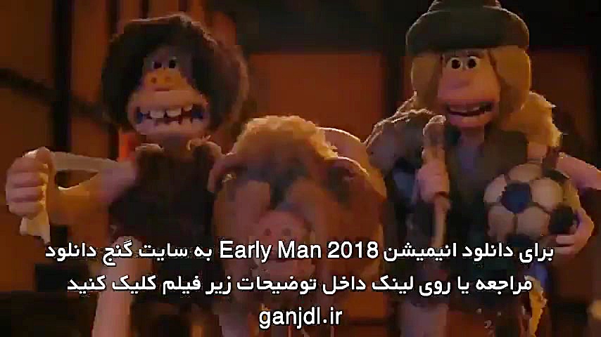 دانلود دانلود زیرنویس فارسی انیمیشن انسان نخستین Early Man 2018 - کارتون جدید زمان143ثانیه