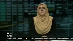 خبر صنایع دستی