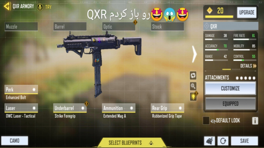 آموزش کامل بازکردن تفنگ QXR