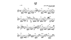 نت سنتور طلوع از معین نسخه پیش...