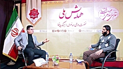 روز سوم - دومین همایش کشوری نه...