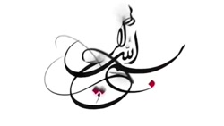 نماهنگ عزت تاریخی، کاری از محم...