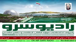 گزارش محبوبه فرخی "از فرز...