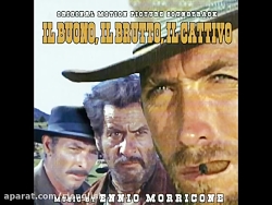 موسیقی فیلم خوب بد زشت (Ennio Morricone)