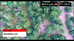 خرید زمین خارج بافت ۱۰۰۰ متری...