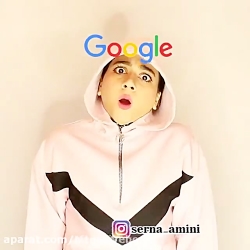 سرنا امینی ، جدید ... سرنا امی...