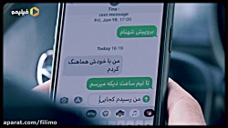 آنچه در قسمت آخر آقازاده خواهی...