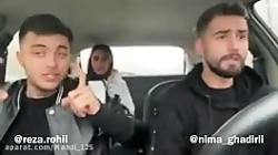 دوربین مخفی جدید نیما قدیری و...