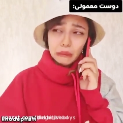 کلیپ طنز فاطی ... استوری ... ک...