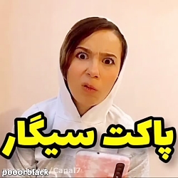 طنز خنده دار | طنز جدید پریسا...