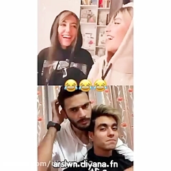 لایو دیانا و ارسلان