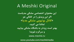 سریال تردید قسمت ۱۸۱