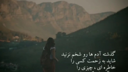 نماهنگ جدید/اهنگ غمگین/کلیپ اس...