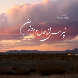 اهنگ غمگین کلیپ استوری کلیپ وض...