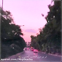 کلیپ وضعیت واتساپ اهنگ غمگین ک...