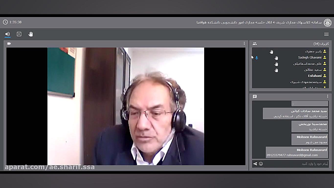 سیستم‌های دینامیکی آشوبناک زمان5864ثانیه