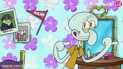 دانلود انیمیشن باب اسفنجی، بای...