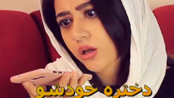 کلیپ طنز خنده‌دار | ویدیو...