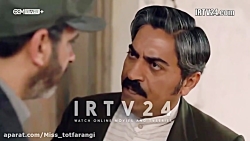 سریال روزی روزگاری در چکوراوا...