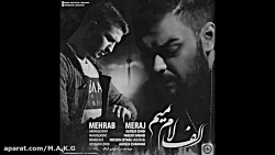 آهنگ جدید مهراب و معراج به نام...