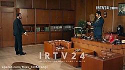 سریال روزی روزگاری در چکوراوا...