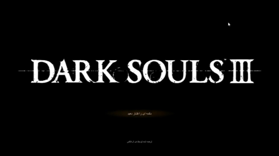 dark souls 3 با فارسی ساز #1