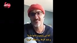 مصاحبه با بیلی ایلیش