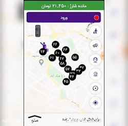 نرم افزار آموزش توربو تاکسی