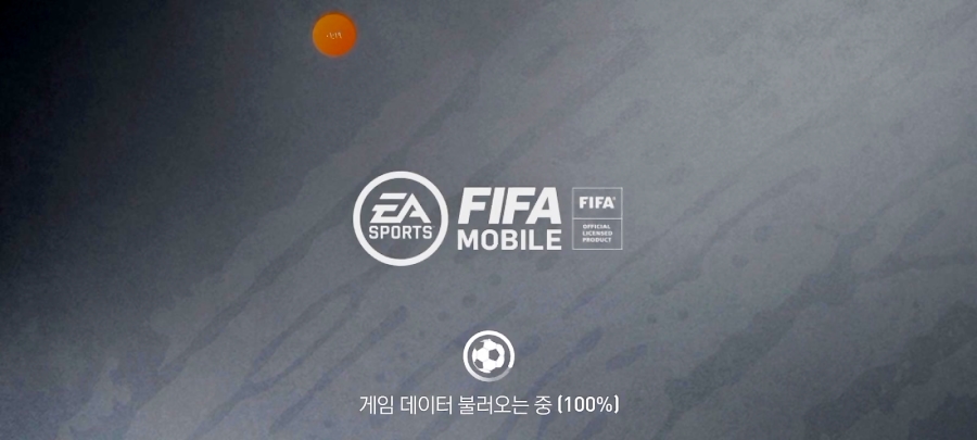 فیفا موبایل نکسون(کره ای ) پارت اول