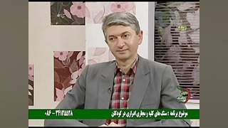 سنگ کلیه در کودکان- دکتر یوسفی در برنامه سیب سلامت5/15 جراحی فک