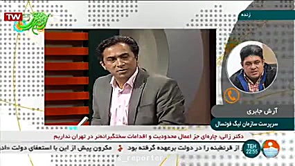 حمیدرضا حق شناس خبرنگار و کارشناس رسانه علیرضا قربانی