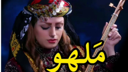 کلیپ لری زیبا و شنیدنی  مهلو م...