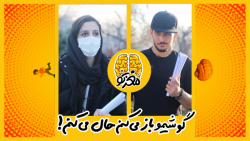 گوشیمو باز میکنم حال میکنم  مغ...