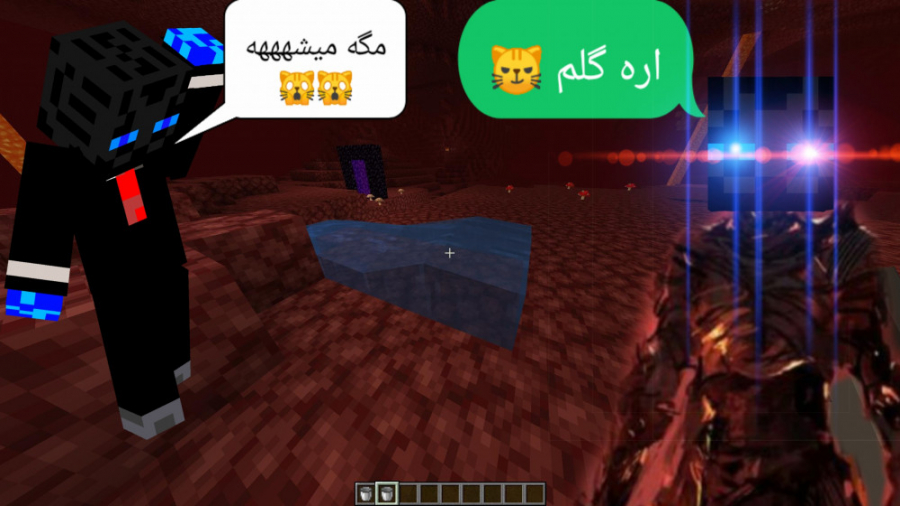 ریختن سطل آب در ندر بدون مود 100% واقعی در ماین کرافت minecraft