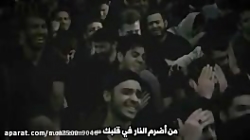 ناحله الجسم یعنی //عبدالرضا هلالی .حامد زمانی /(فاطمیه )