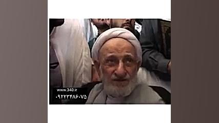 خواص درمانی عجیب چهار قل و حزر امام جواد از زبان آیت الله بهجت ژنراتور پالس عصبی