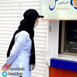پریسا پور بلک (پریسا پور مشکی)