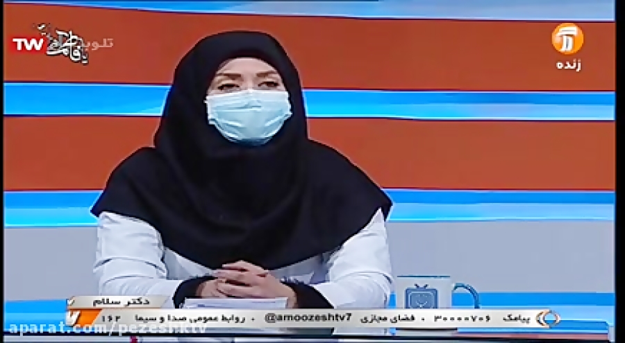 دکتر فرشته سیمری