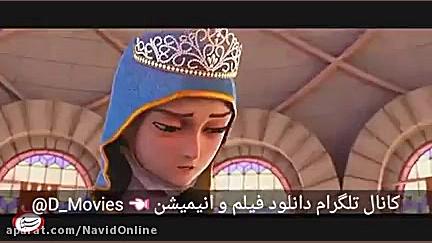 دانلود دانلود انیمیشن شاهزاده روم Princess of Rome - کارتون جدید زمان105ثانیه