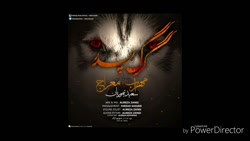 مهراب و معراج  آهنگ فوق العاده...