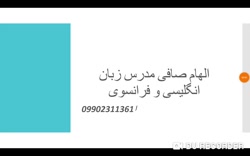 زمان حال ساده در زبان انگلیسی....