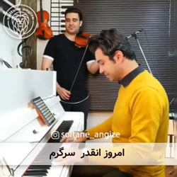 انرژی مثبت(دنبال=دنبال)