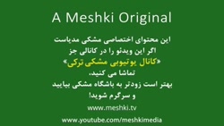 سریال دختر سفیر : قسمت ۳۴ زبان...