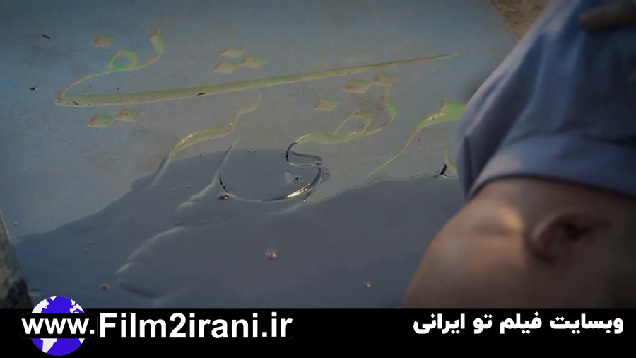 سریال آقازاده قسمت 29 بیست و نهم آخر اقازاده - فیلم تو ایرانی زمان39ثانیه